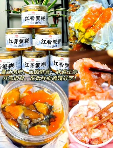 蟹糊怎么做_蟹糊的做法步骤详解