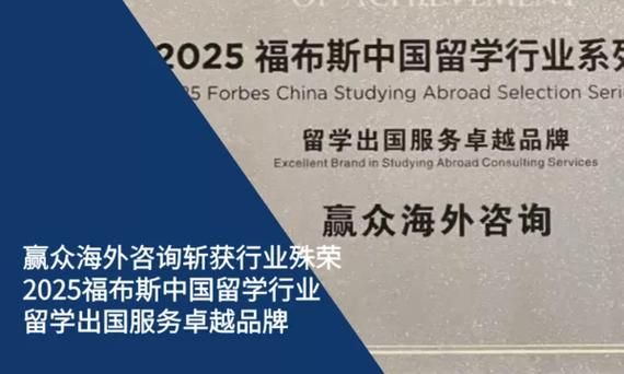 卓越留学移民怎么样_卓越留学移民靠谱吗