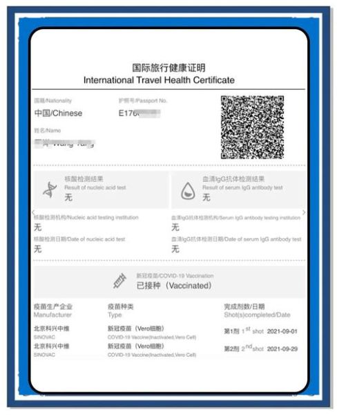 美国移民体检在哪里_预约流程及费用