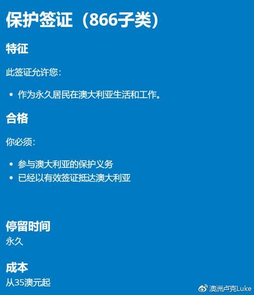 人道移民如何申请_人道主义签证流程