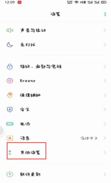 oppo手机怎么截图_oppo手机截图快捷键是什么