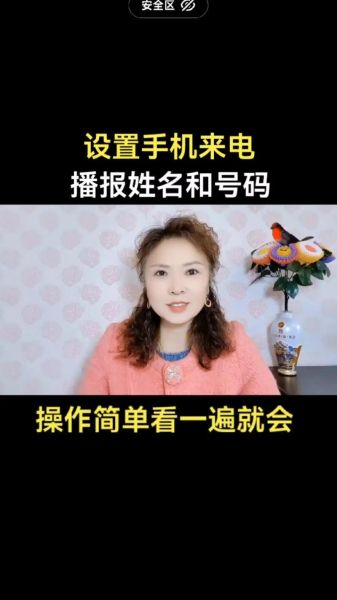 手机通话变声器哪个好用_如何设置实时变声