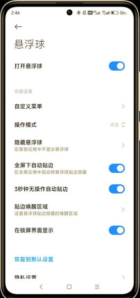 小米手机截图怎么截_小米手机截图保存在哪里