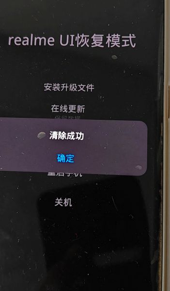 手机怎么恢复出厂设置_恢复出厂设置会删除什么