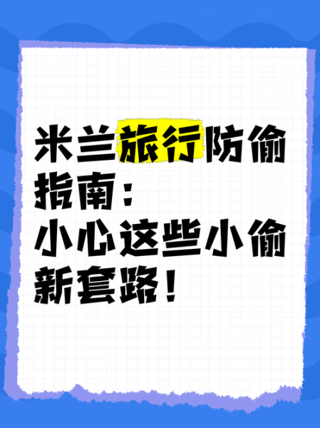 小偷行为有哪些表现_如何防范小偷