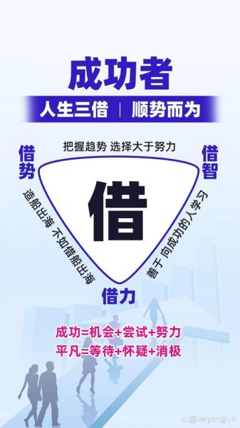 跟对了人有什么好处_如何判断自己跟对了人