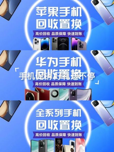 手机盒有什么用_手机盒怎么回收最划算