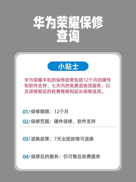 怎么看手机激活时间_手机激活日期查询方法