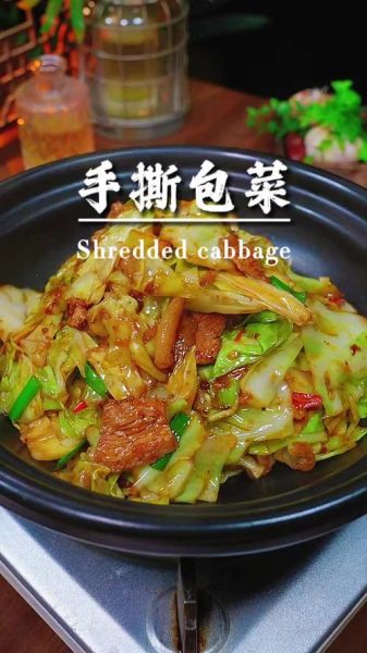 干锅包菜怎么做才脆_正宗干锅包菜用什么酱