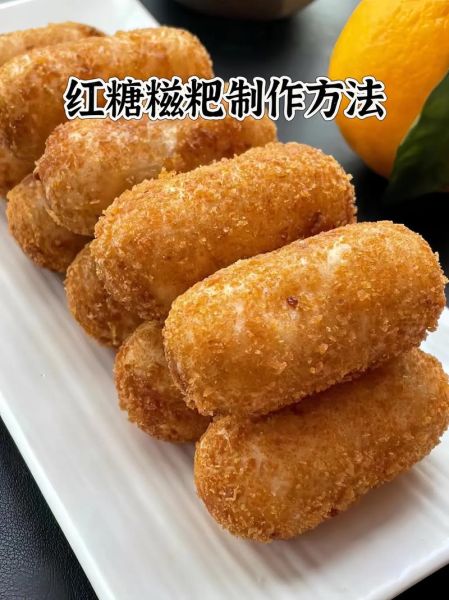 糍粑的做法_怎么做才软糯不粘牙