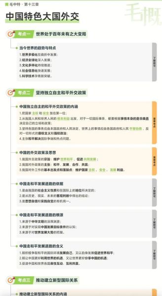 什么是中国思想_中国思想有哪些核心概念