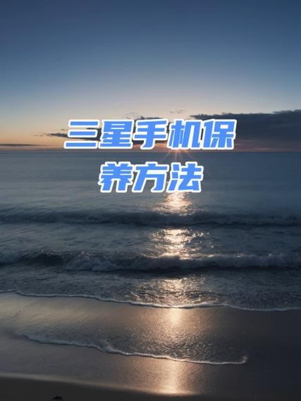 三星手机丢了怎么找回_三星手机定位追踪方法