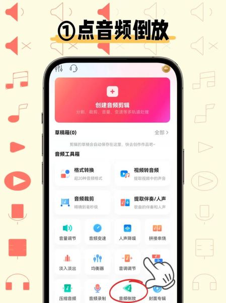 手机剪影怎么剪_手机剪影教程