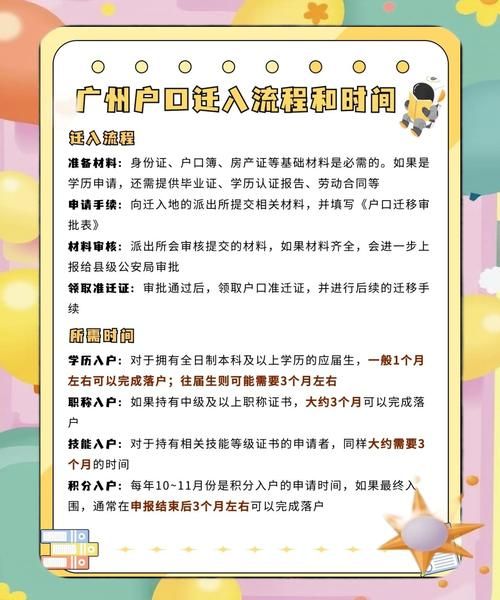 广州移民中介哪家好_移民流程怎么办理