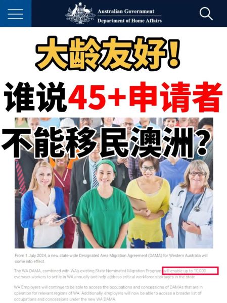 45岁移民哪个国家容易_45岁移民需要多少钱
