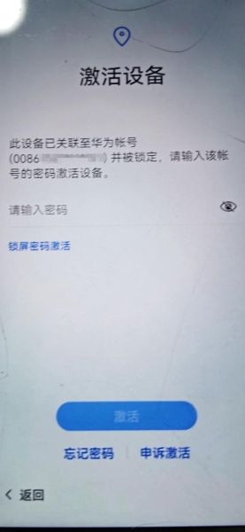 华为手机忘了锁屏密码怎么办_如何强制恢复出厂设置