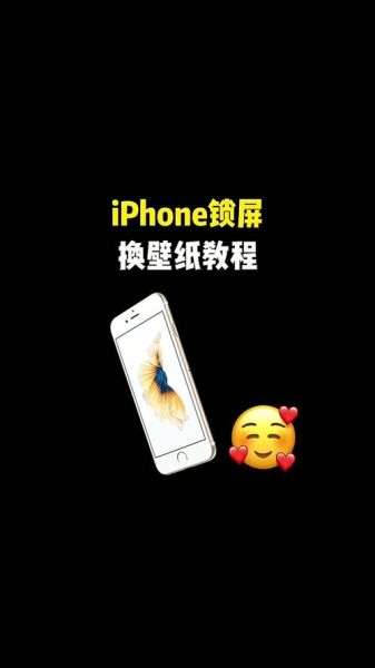 怎么换手机壁纸_手机壁纸设置教程