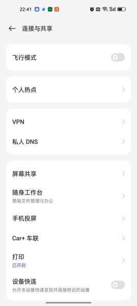 手机不支持nfc功能怎么办_没有nfc怎么刷公交地铁