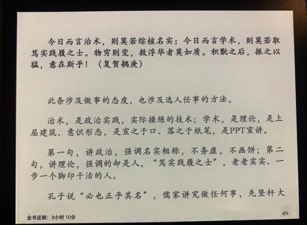 味如嚼蜡是什么意思_味如嚼蜡的近义词有哪些