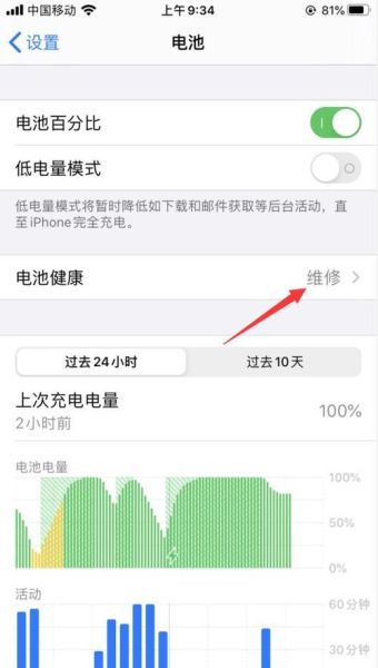 手机没电怎么办_如何快速恢复电量