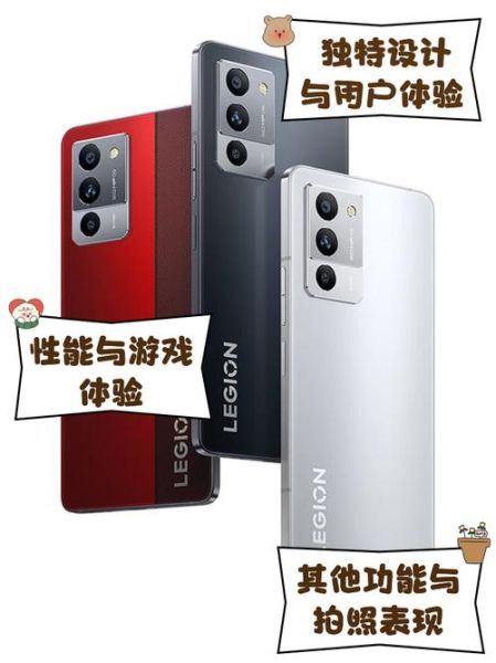 拯救者手机怎么样_拯救者手机值得买吗