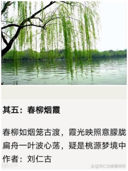 桃红柳绿是什么季节_桃红柳绿诗句有哪些