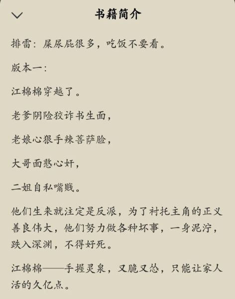 吱吱呱呱是什么意思_吱吱呱呱的用法有哪些