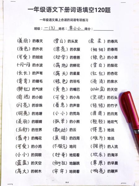 轻轻什么_轻轻什么填空词语