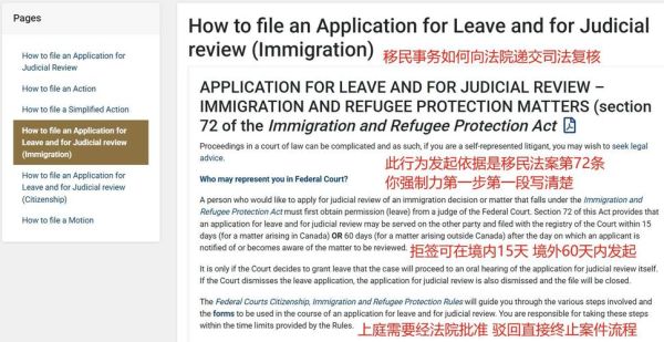 加拿大移民法最新政策_如何申请永久居民