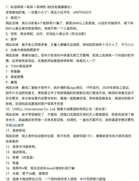 美国移民哪个公司好_如何选择靠谱机构