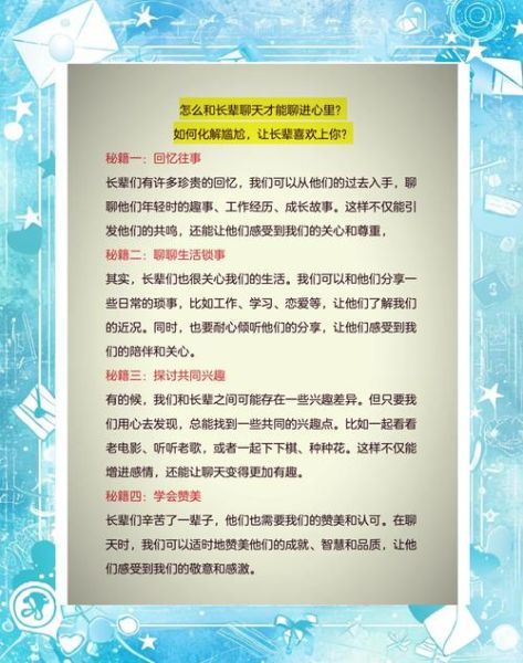 谬赞是什么意思_如何优雅回应别人夸奖