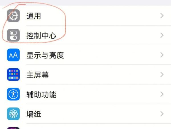 手机键盘皮肤怎么换_安卓苹果通用教程