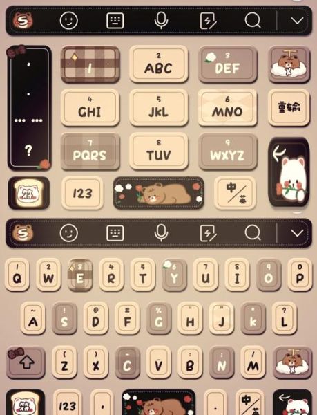 手机键盘皮肤怎么换_安卓苹果通用教程