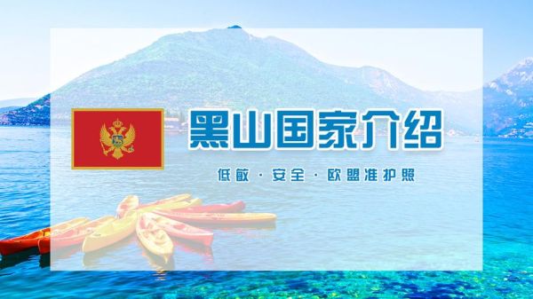 深圳环球移民怎么样_深圳环球移民靠谱吗