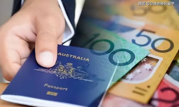 北京澳大利亚移民中介哪家好_澳洲技术移民条件