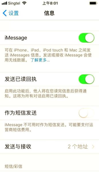 手机怎么发短信_短信发送失败怎么办