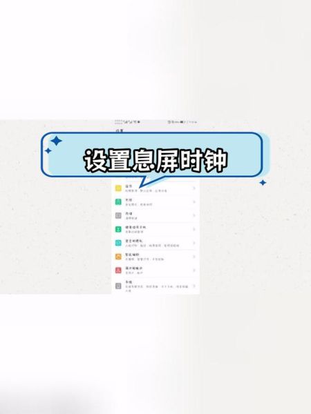 如何查看手机使用时间_手机使用时间在哪里看