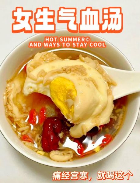 醪糟鸡蛋的做法_醪糟鸡蛋怎么做好吃