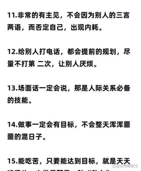 低声自语词语有哪些_如何区分低声自语与内心独白