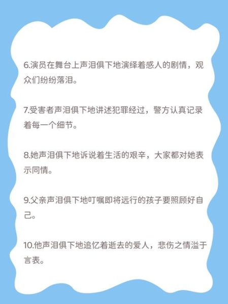 坚强什么什么词语有哪些_坚强什么什么词语怎么造句