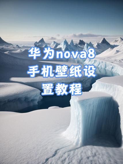 手机怎么设置壁纸_如何更换手机锁屏壁纸