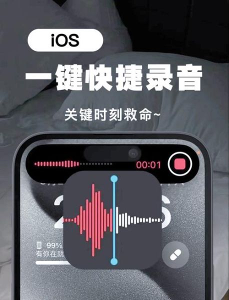 手机录音机怎么录音_手机录音机文件保存在哪