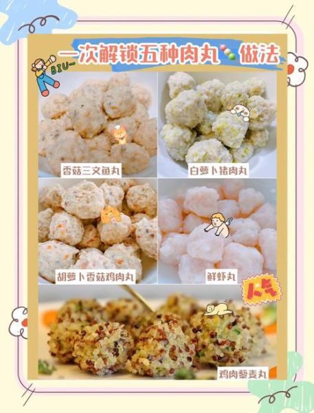 肉丸子怎么做才弹牙_家常肉丸子做法步骤