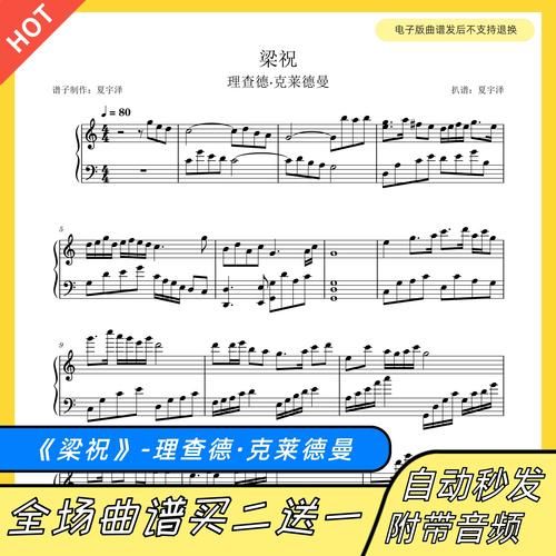 钢琴独奏是不是词语_钢琴独奏算不算词语