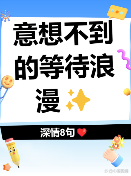 怎样等候_如何优雅地等待