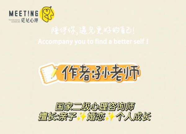 怎样等候_如何优雅地等待