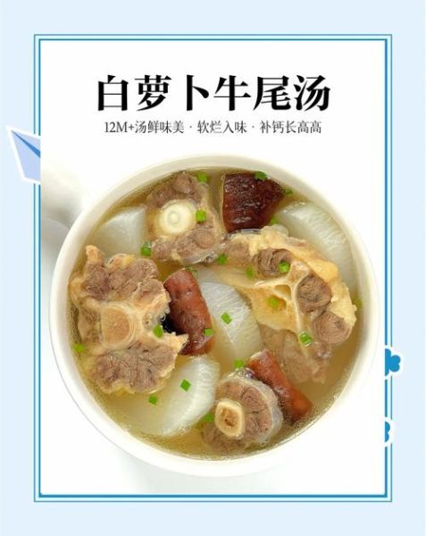 牛骨头汤怎么熬才白_牛骨头汤需要焯水吗