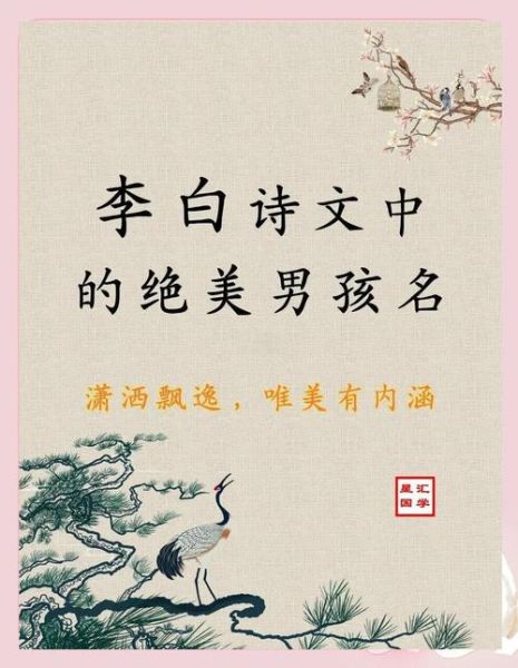 俊逸是什么意思_俊逸和飘逸的区别