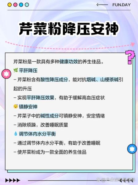 芹菜粉怎么做_芹菜粉怎么保存