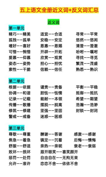 冷艳的近义词有哪些_冷艳气质如何养成